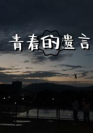 格罗亚传奇