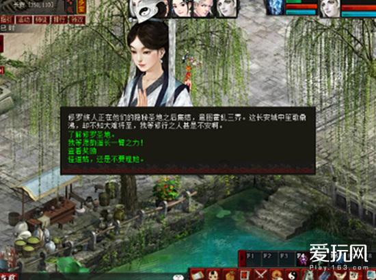 超萌清宫娘娘