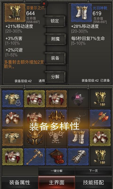 小勇士救公主
