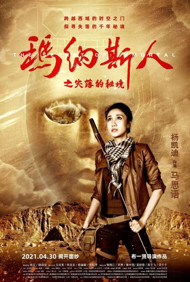 最新成果！洛阳伊川徐阳墓地又发现车马坑