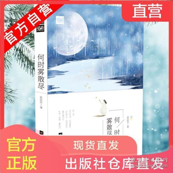逃出上锁的现代房间5