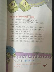 月光影视