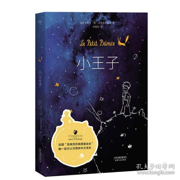 盐山上能长树？万历不愧是万税！我都说了你怎么也得交些