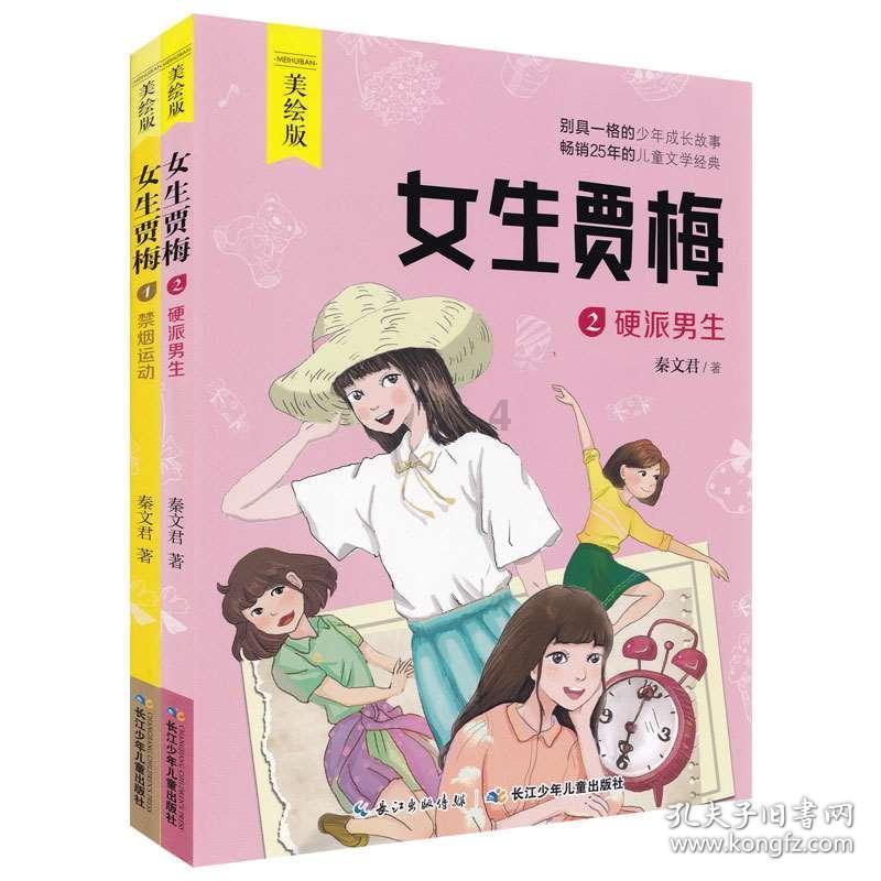 大唐新能源2023年累计完成发电量3160.78万兆瓦时 同比增加9.8%