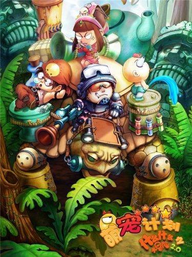 狂暴重装机甲3中文版
