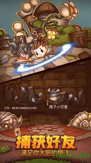 远古文明战争5