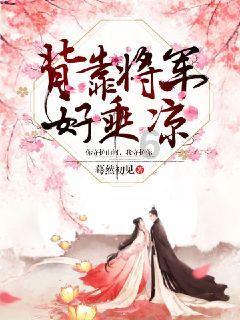 萝卜咋做好吃家常游戏画面