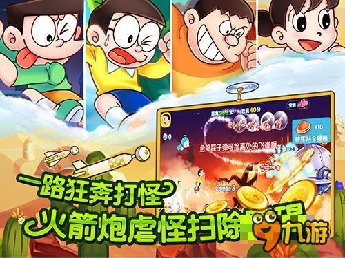 灾难来临时7