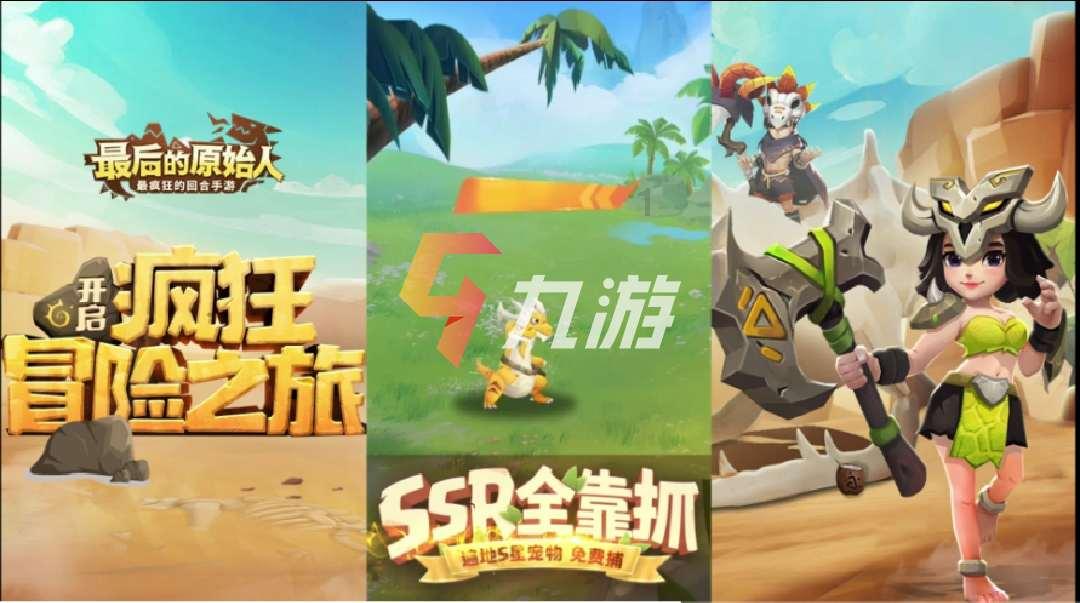 三体罗辑是什么身份游戏画面