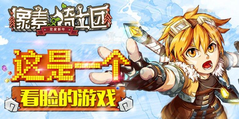 终结者2官方手游