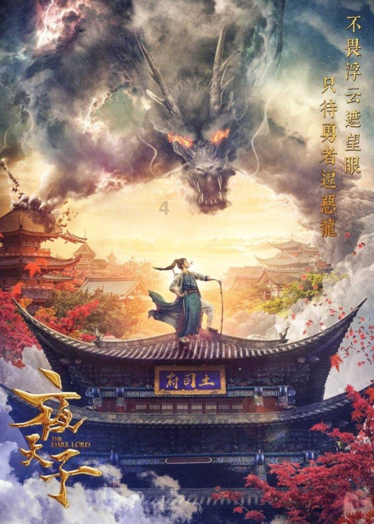 剑网3重制版