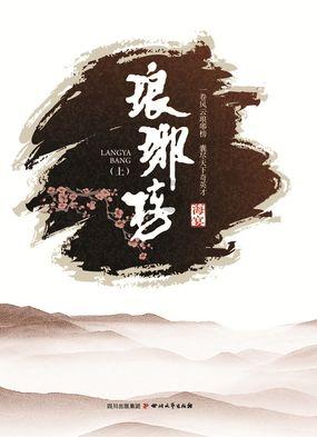 新甸村烟后菜迎丰收