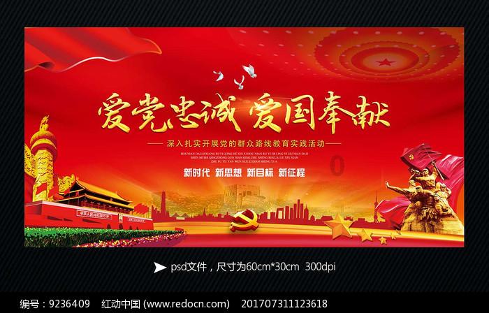 瞳术使用者