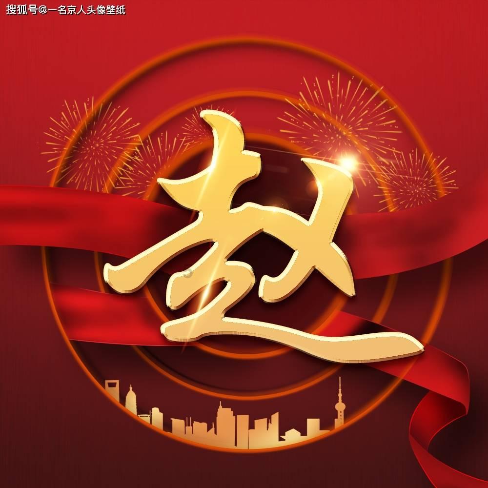魔法祖玛