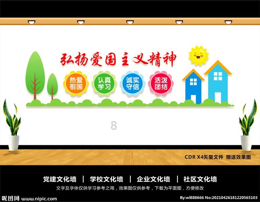 仙剑世界交易怎么玩