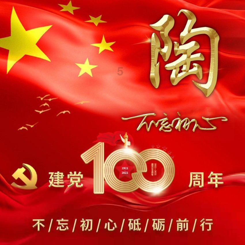 篮球全明星赛2