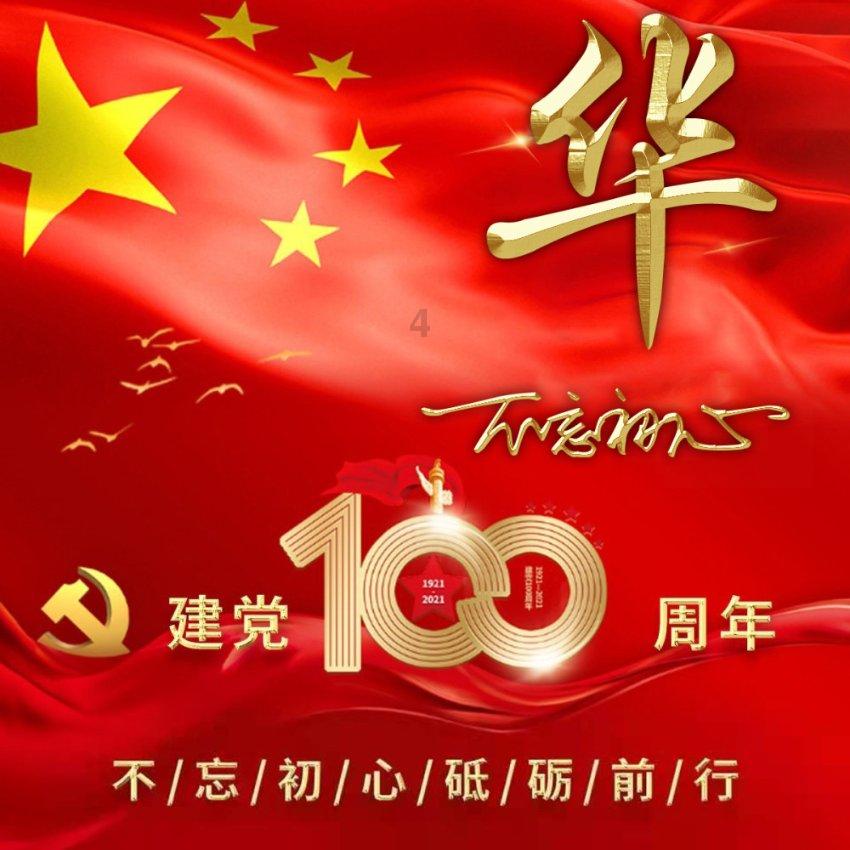 脑洞小老弟无实名认证