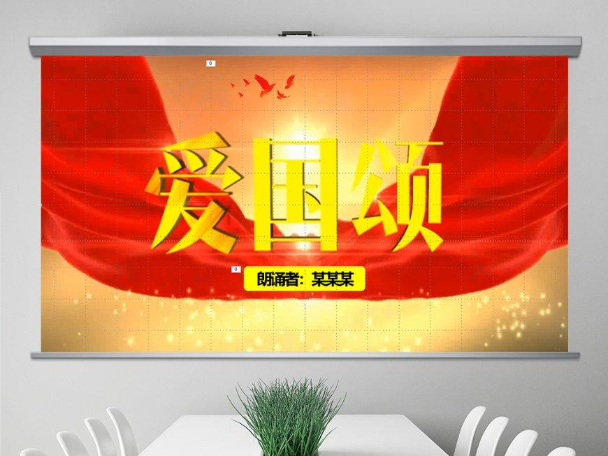 笑脸球的冒险之旅