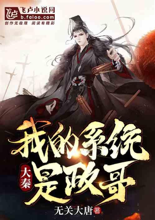 街头打手2