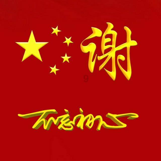 原始丛林找星星