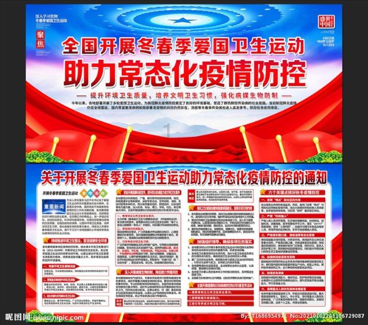 水疗中心