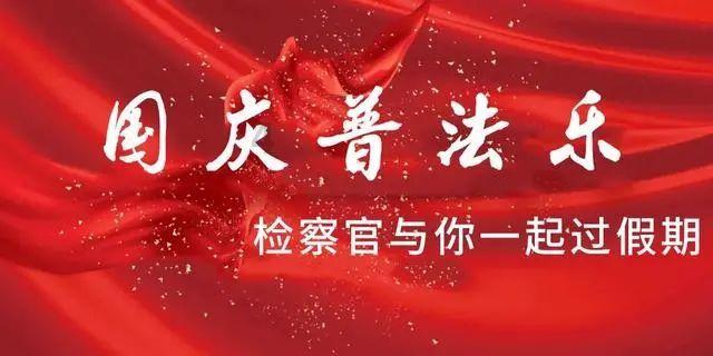 邢台市最新任免