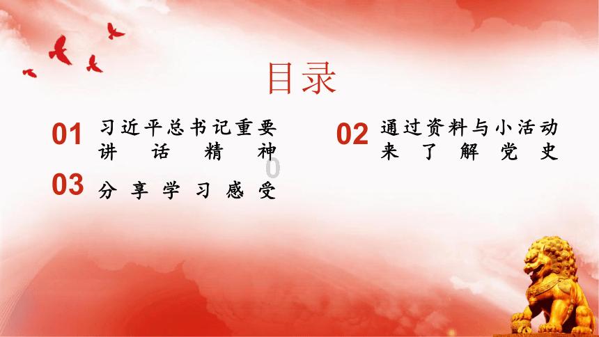 三小只僵尸的游戏时间7