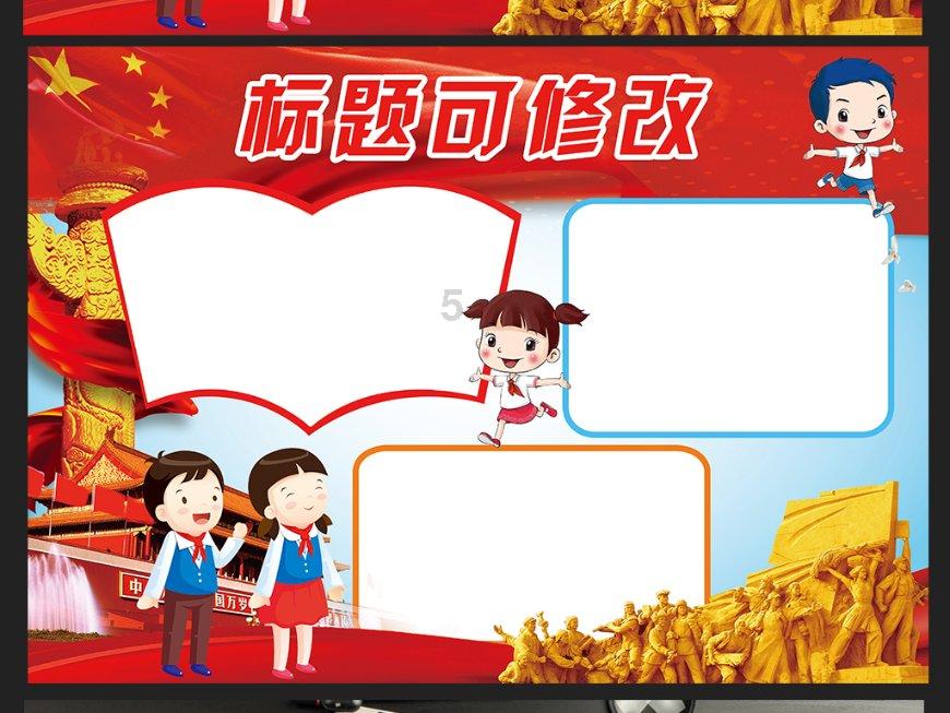 奇异人生暴风前夕