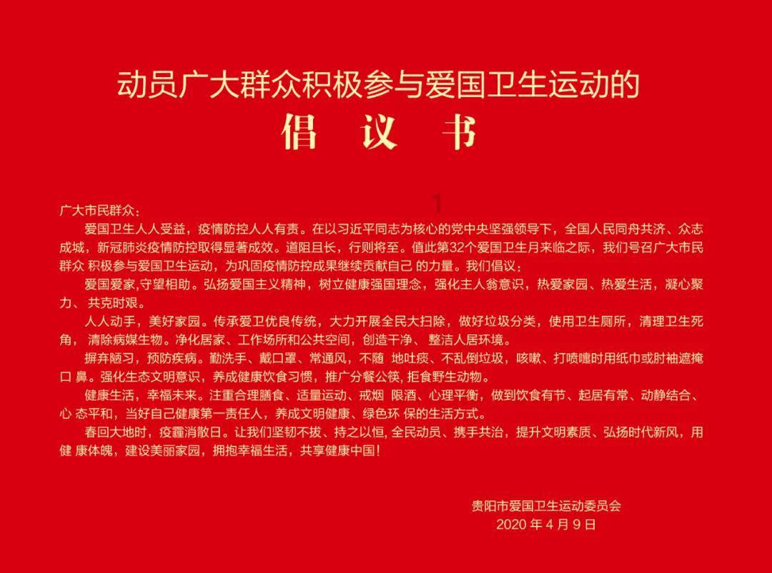 为什么我很怕别人打探我，问我十一去哪玩游戏画面