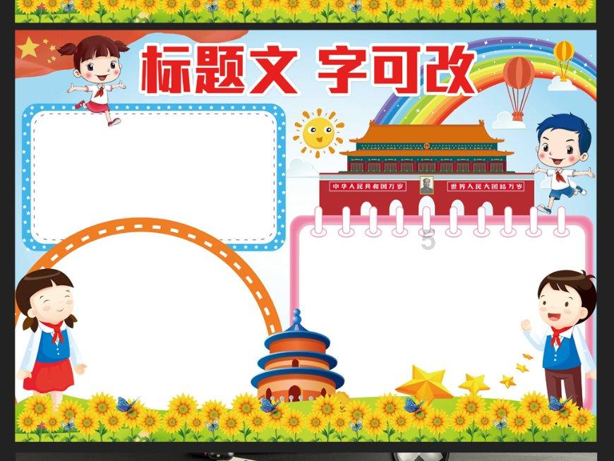 这是警察