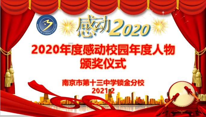 赵薇与林心如:演技之争与张铁林的独特见解