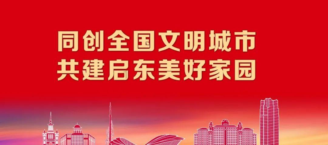 东京42