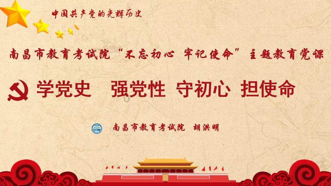 南阳市政府第25次常务会议召开