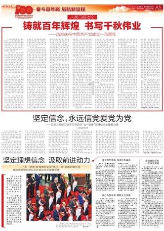 美杜莎之家