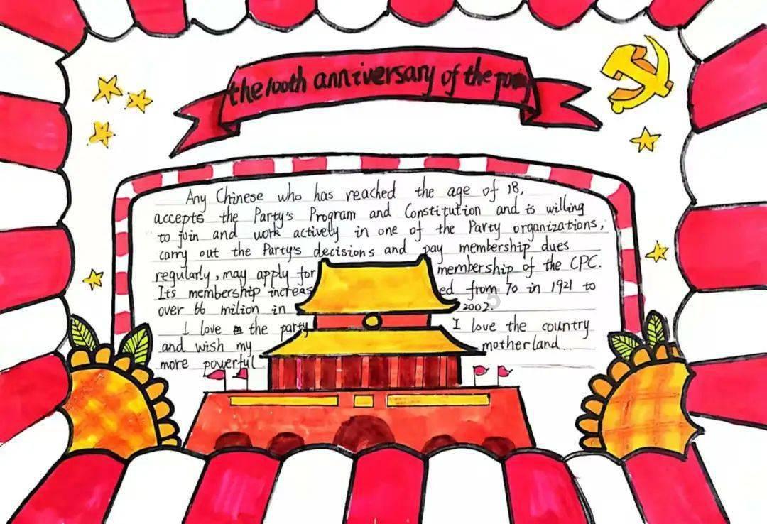 礼品卡英语短文游戏画面
