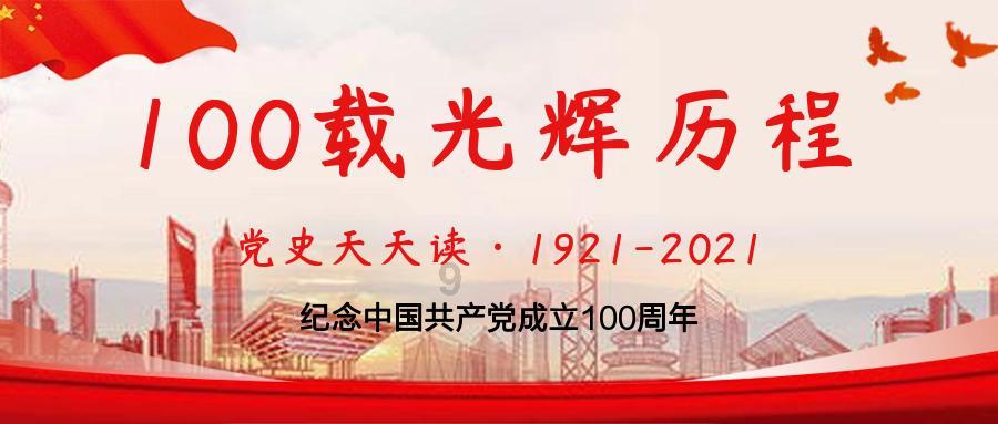 贵州落马官员对全县干部“军事化管理” 7点起床穿迷彩服跑操