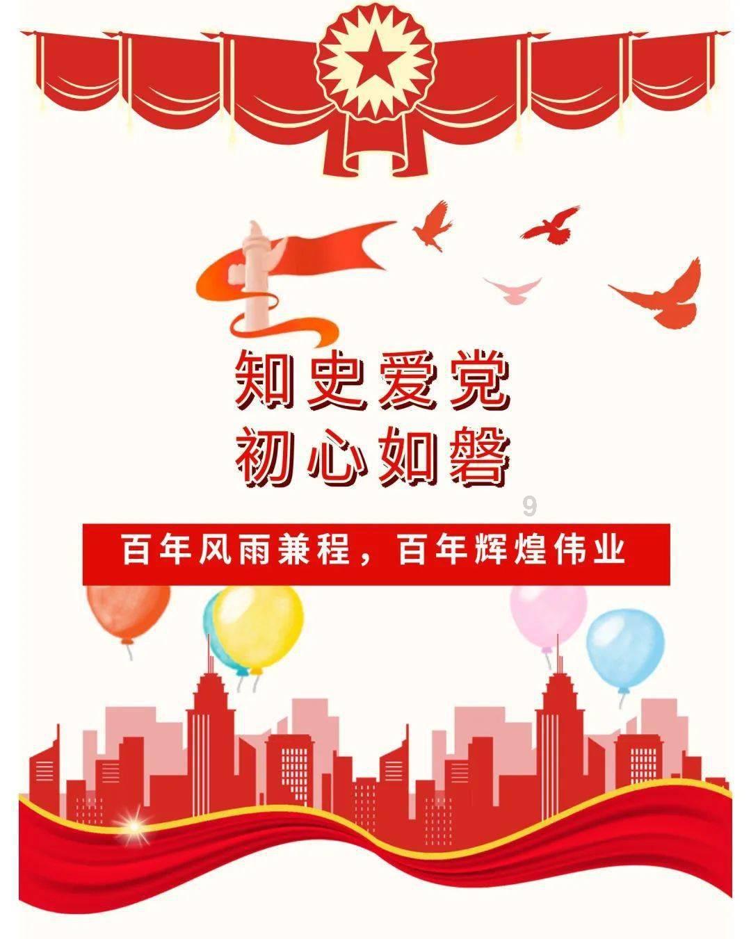 日常照片拼图