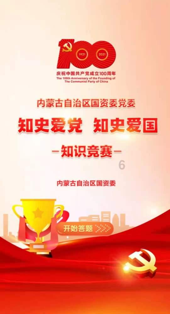 6月4号零晨一点到几点是二十小时游戏画面