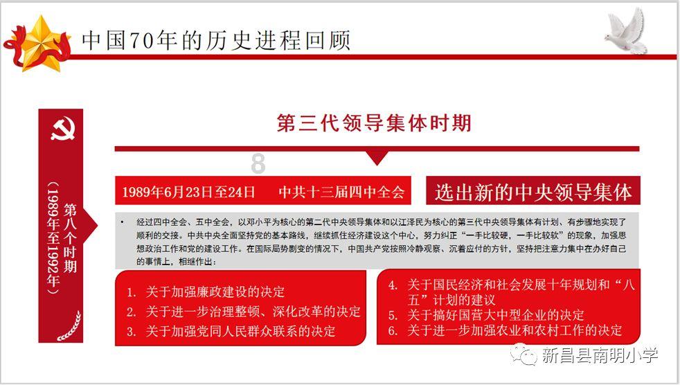 僵尸任务