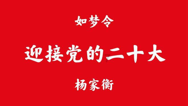 【两会＠你】黑龙江：巩固提升绿色发展优势 让天更蓝、地更绿、水更清