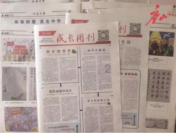 民族资产解冻类诈骗高发 山西警方:务必防范