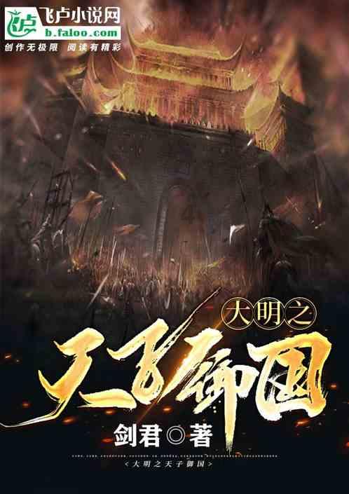 水果时尚风格
