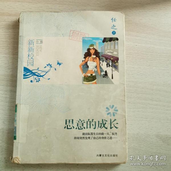 照顾可爱小公主