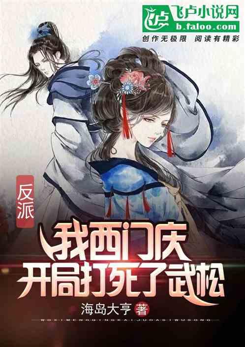超数码宝贝3.0