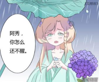 道奇蝰蛇找不同