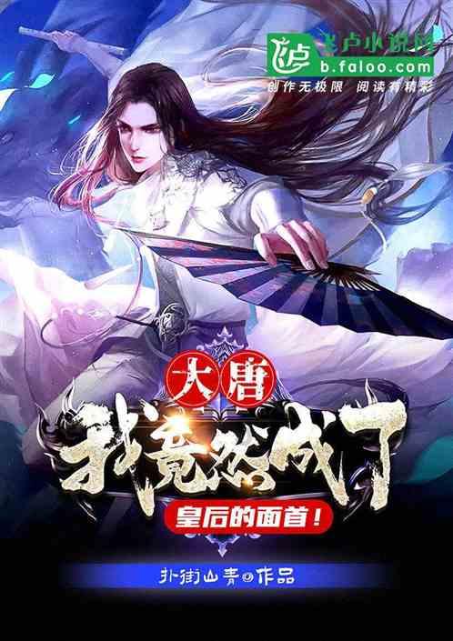 阿尔的派对夜