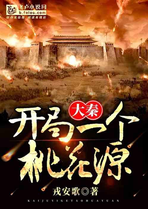 方形射手