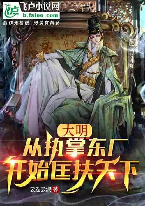 极限赛车手