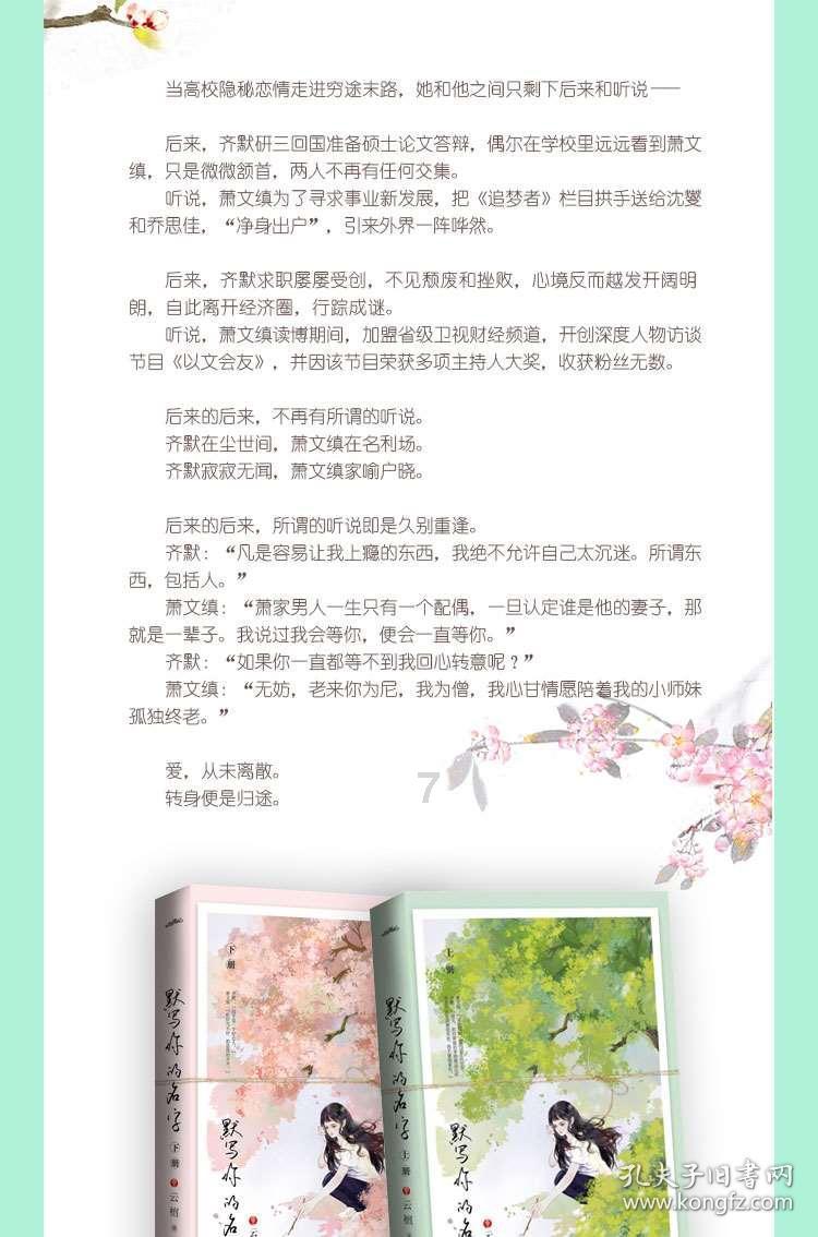 照顾小兔宝宝